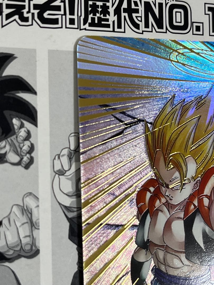 ドラゴンボールスーパーダイバーズ　GDR★ SDV7-62 ゴジータ　パラレル