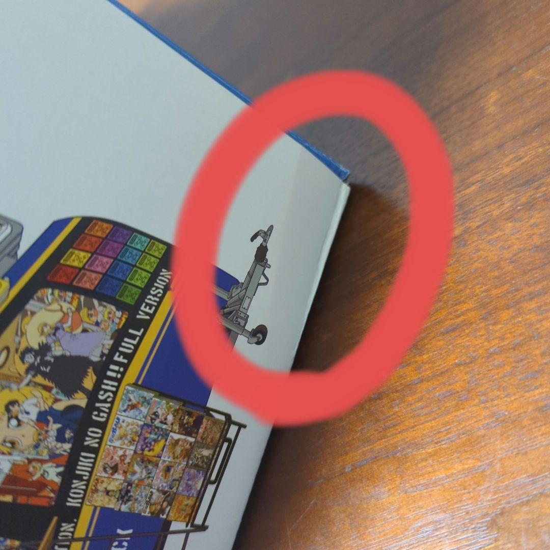 金色のガッシュ!! 完全版 全巻セット 20周年BOX おまけ付き