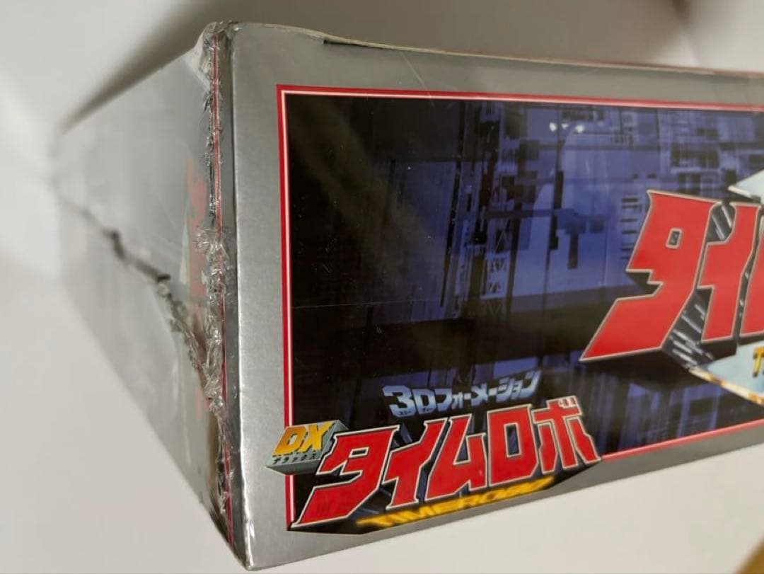 BANDAI タイムロボ 3Dフォーメーション　未開封