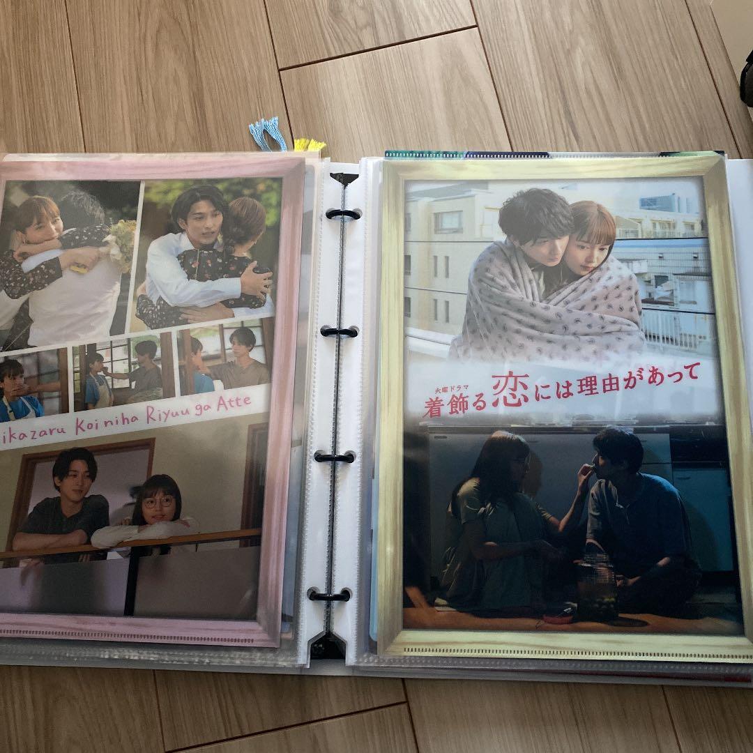 横浜流星クリアファイル　ポストカード　グッズ一式