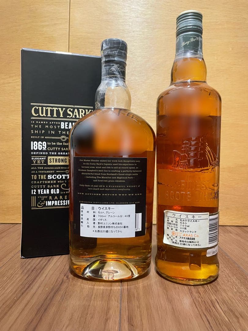 カティサーク 12年 、モルト　ブレンデッド、ブレンデッドモルト　2本セット