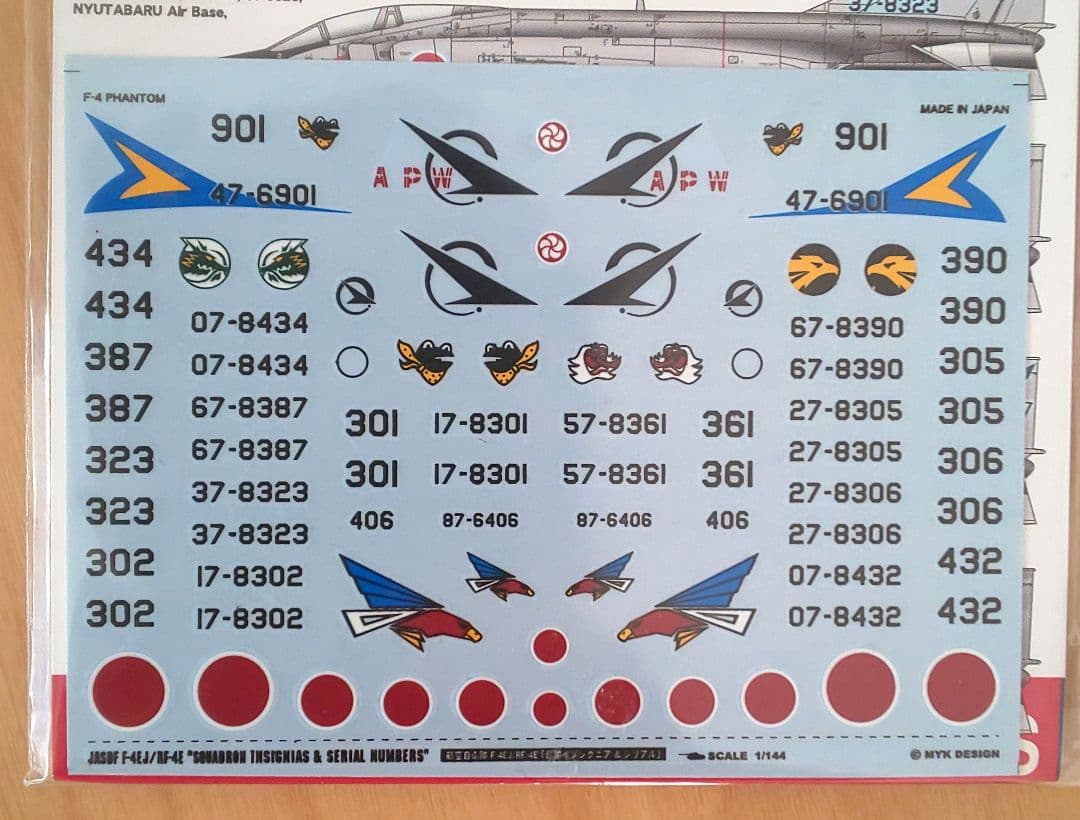 技MIX 航空自衛隊 F-4EJ改 AC123 & F-4EJ デカール セット