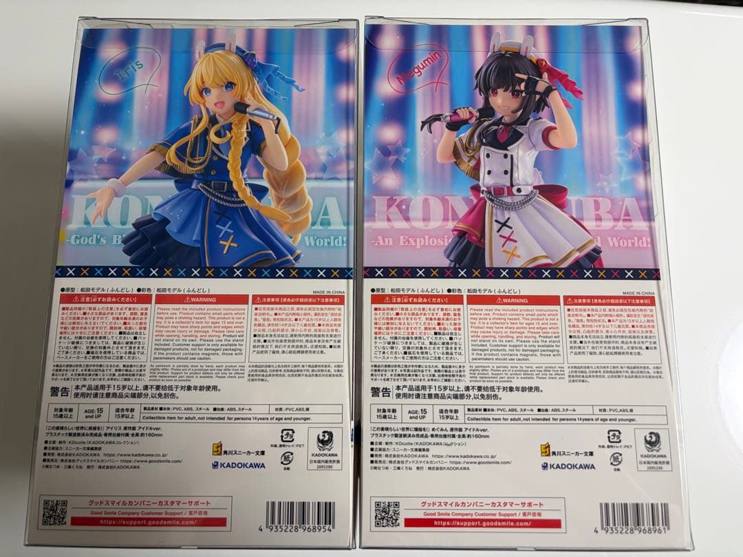 めぐみん アイリス 原作版 アイドルver.