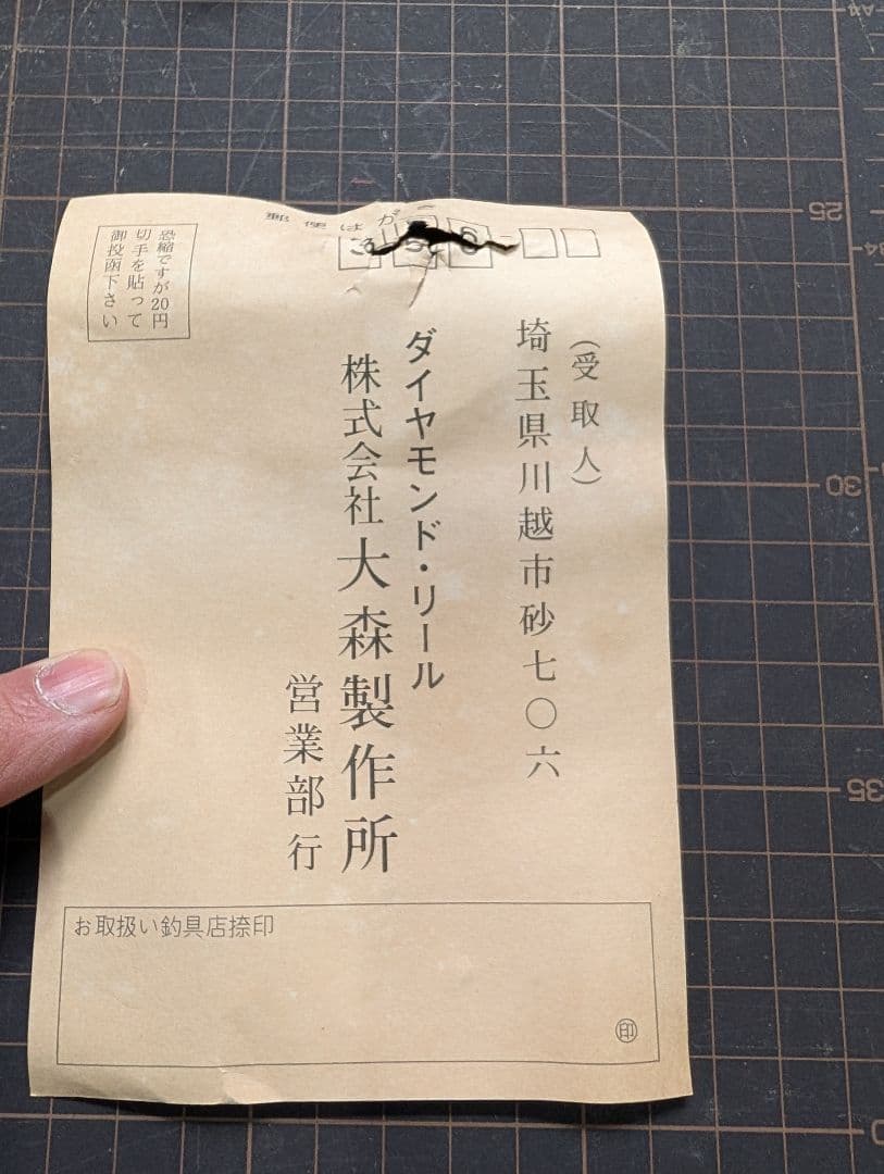 スピニングリール ON/OFFスイッチ付き