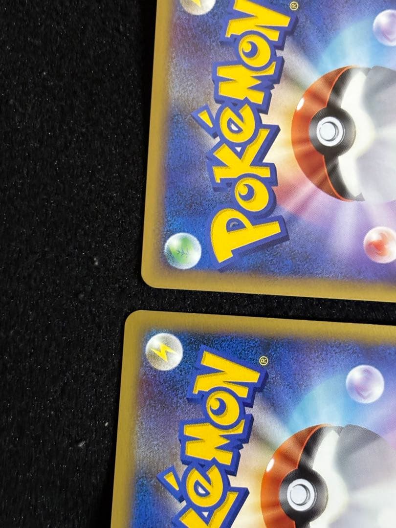 ルギアLEGEND（上下）☆☆（ソウルシルバー）029/070 030/070