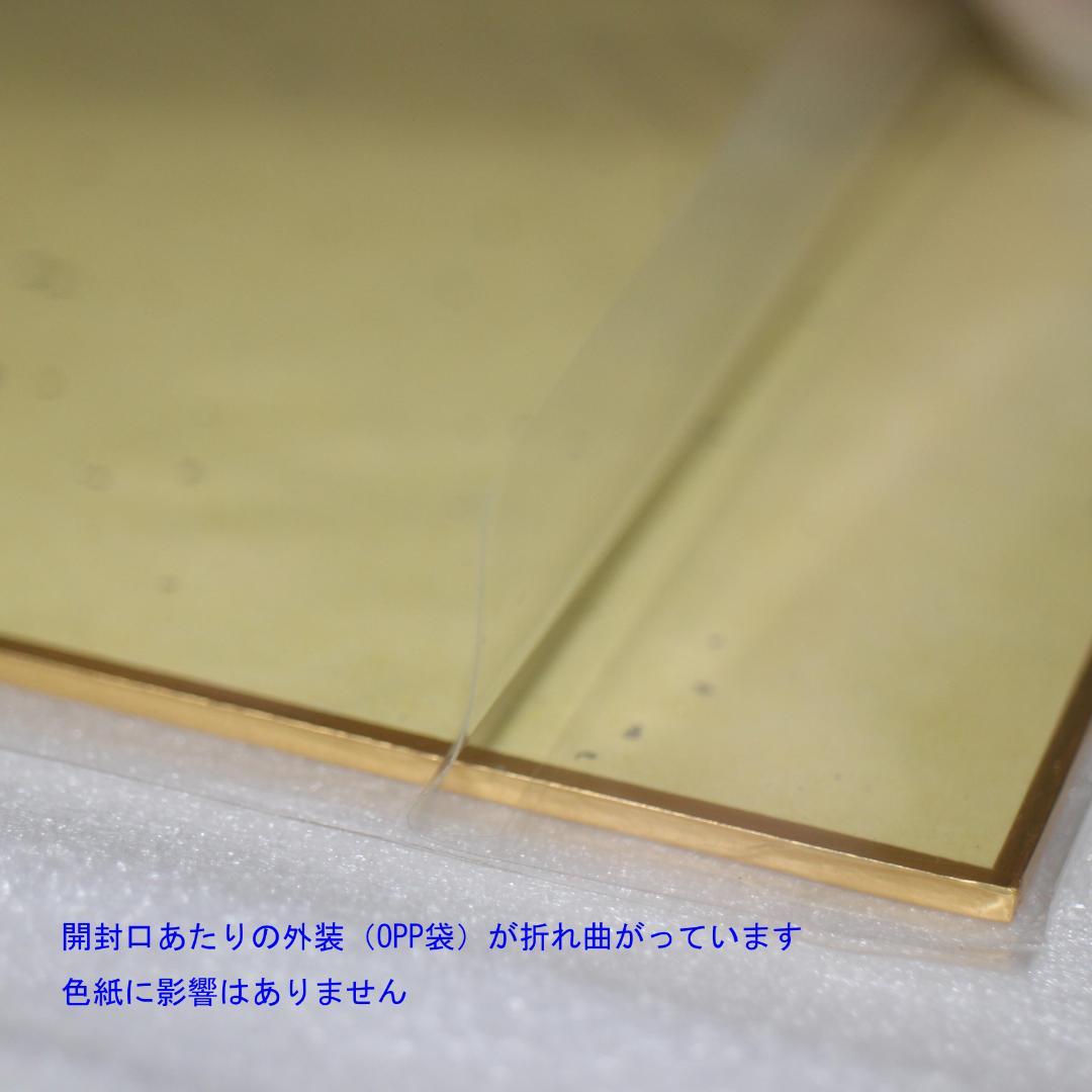 胡蝶しのぶ 色紙 鬼滅の刃 柱稽古編 Blu-ray/DVD 特典 ㉑