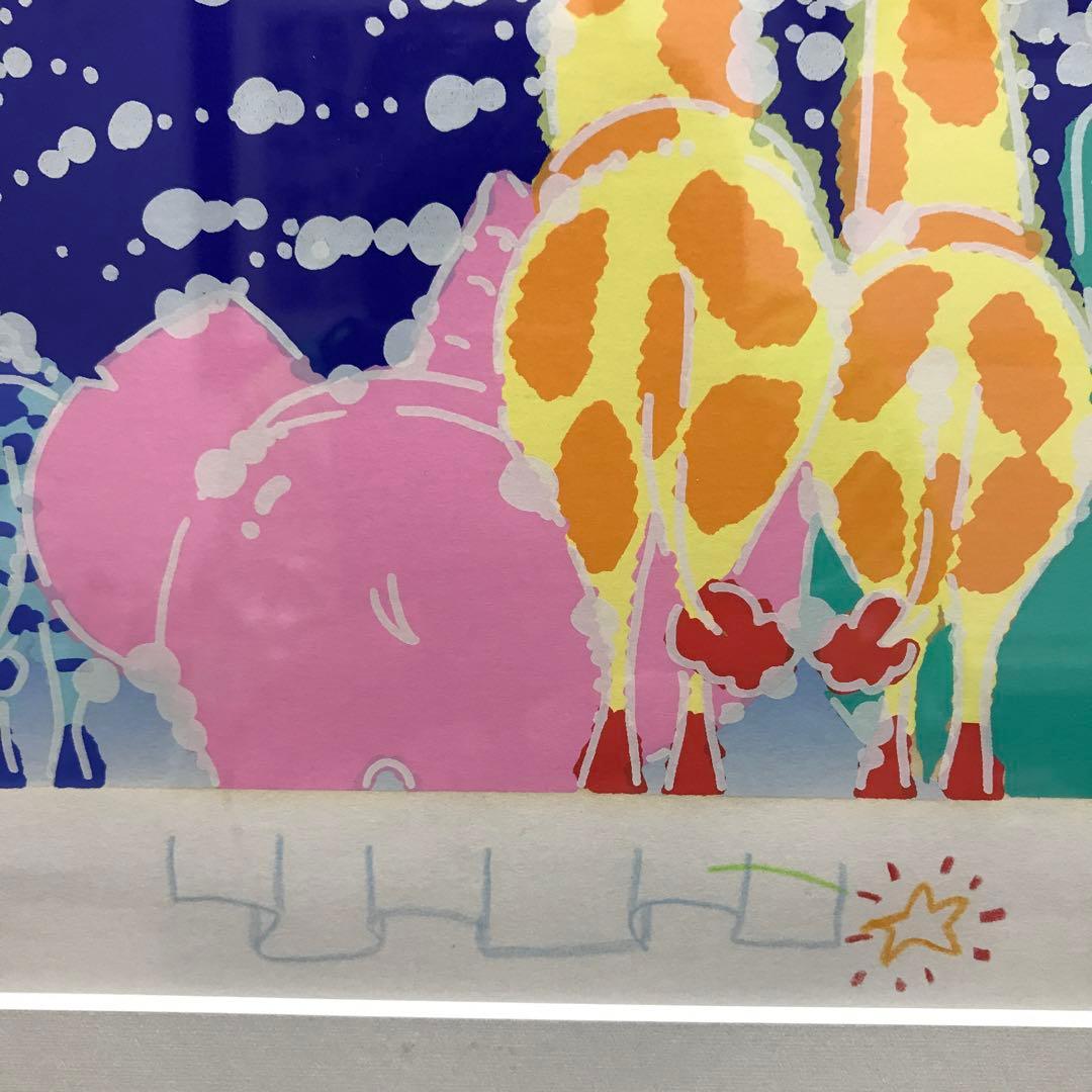 おかもとみわこ シルクスクリーン