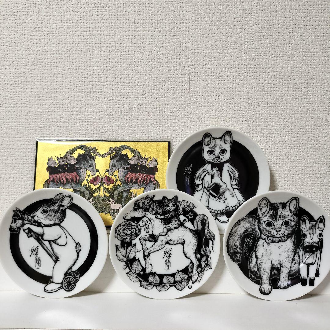 ヒグチユウコ　皿　屏風　ポストカード