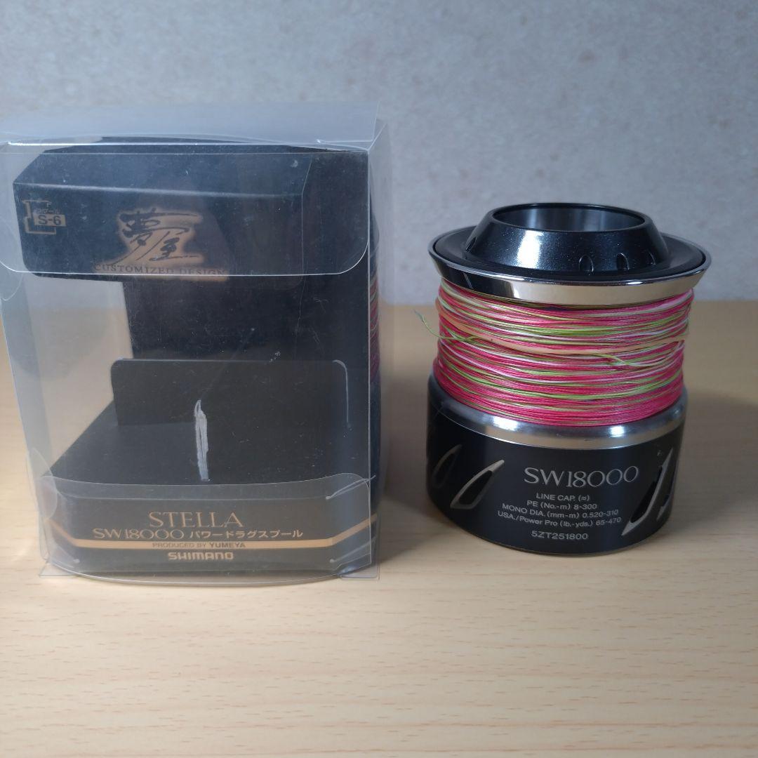 13ステラSW18000HG左巻きと夢屋20000MAX、18000PWDセット