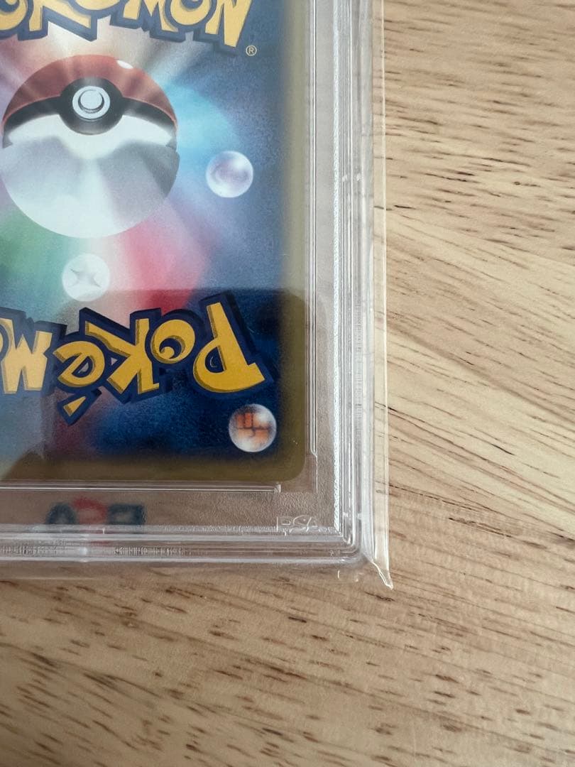 ピカチュウ マクドナルドオリジナル ミニマム★パック 010/018