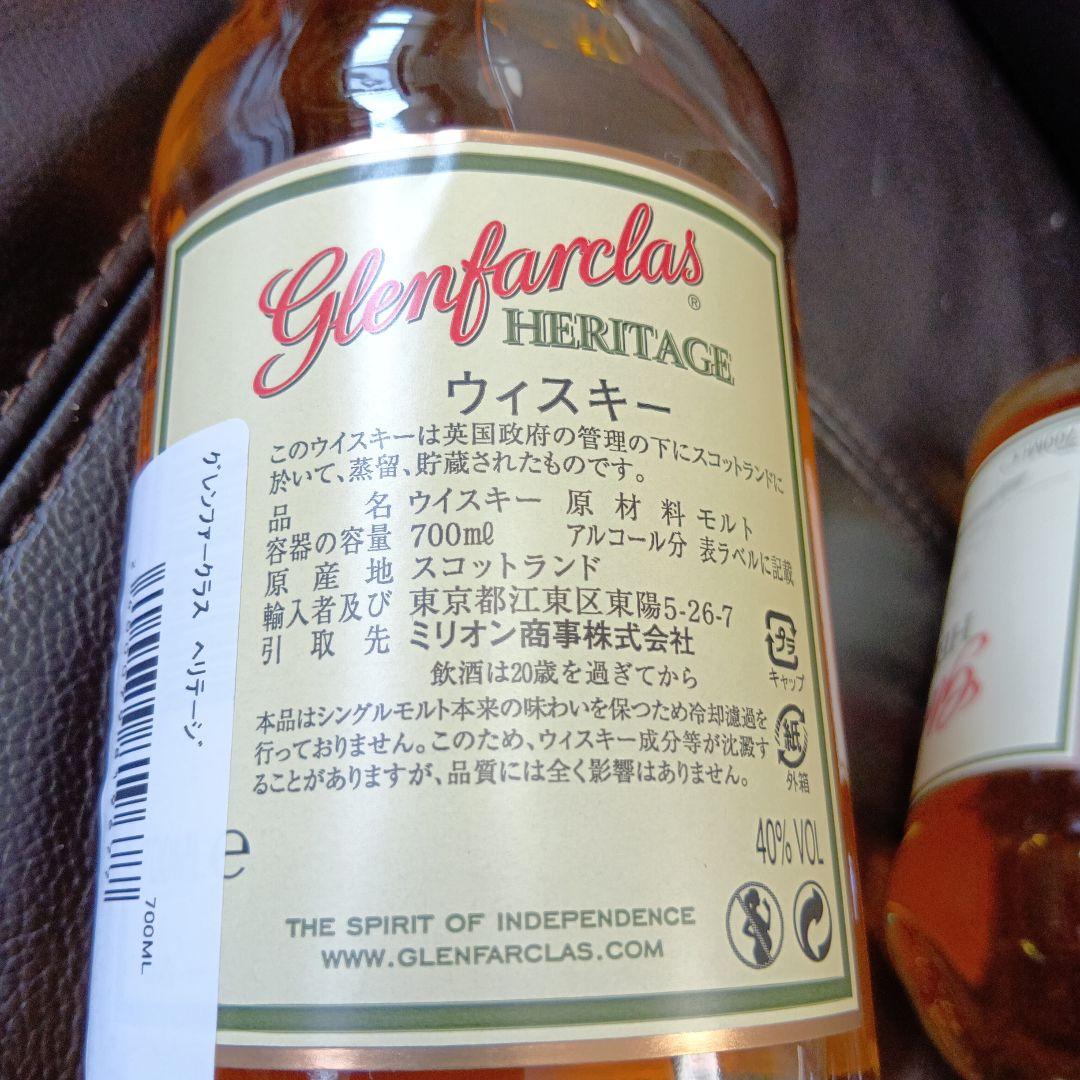 Glenfarclas Heritage シングルモルトウイスキー 新品未開栓