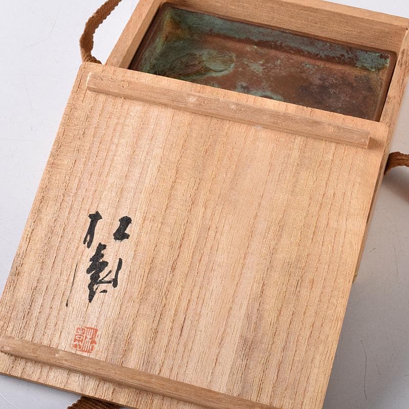 高岡銅器　須賀松園造　蝋型鋳銅　野菜文　四方皿　共布共箱　C　R8444