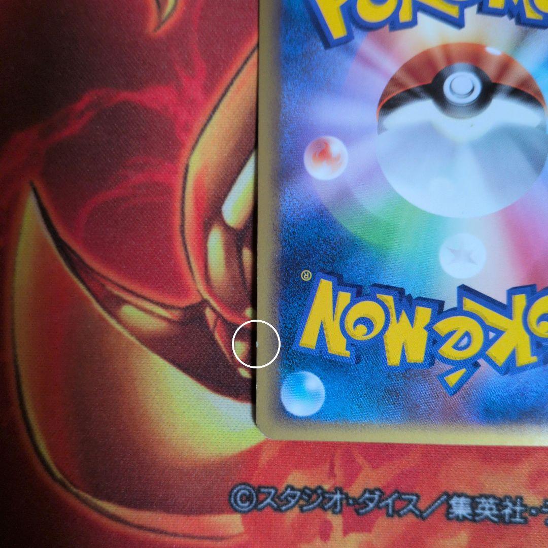 ルギアLEGEND ポケモンカード