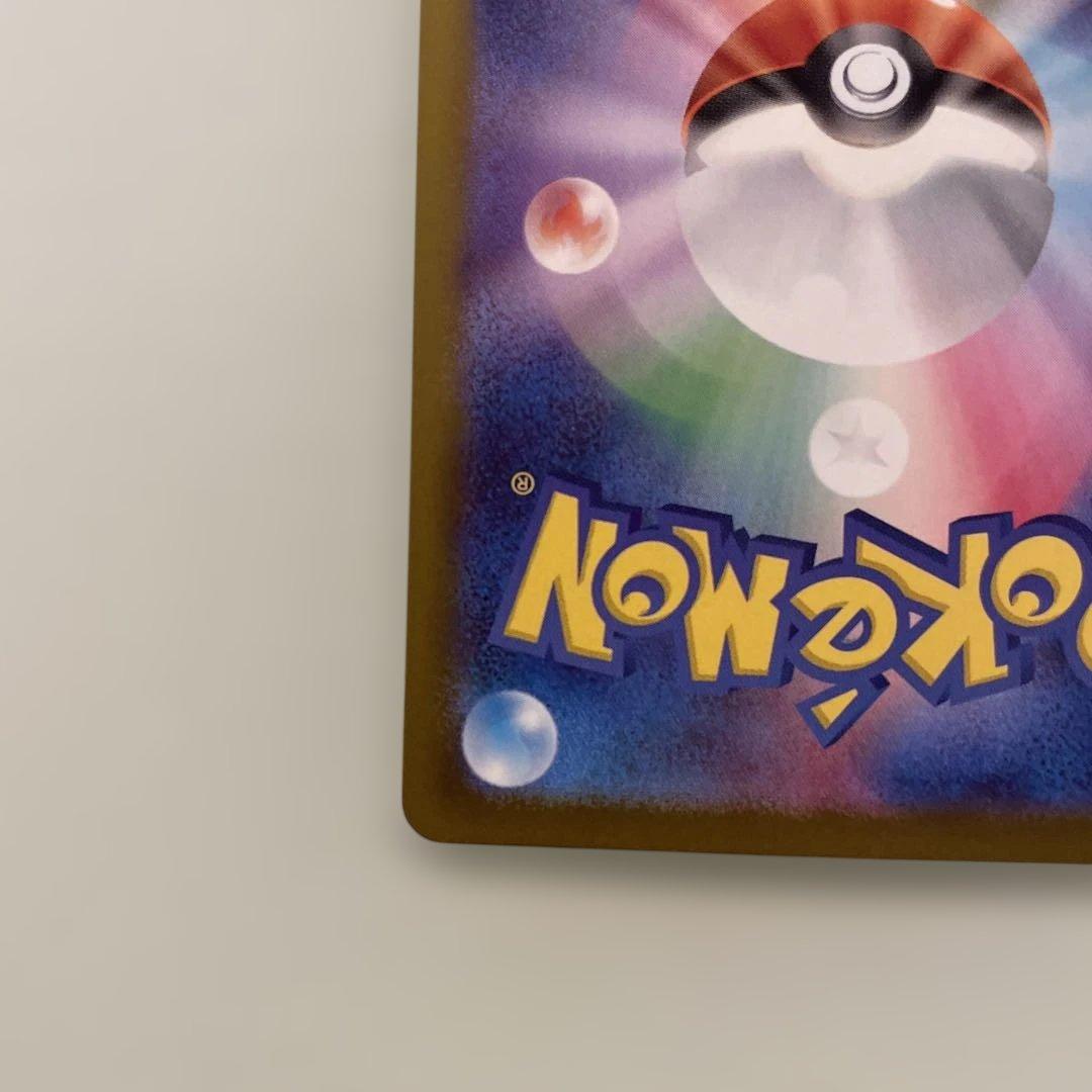 メガジガルデex MUR 極美品