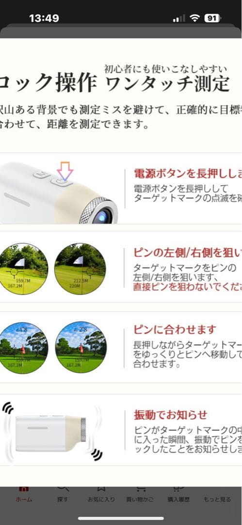 ゴルフ 距離計　超小型　超軽量　コンパクト