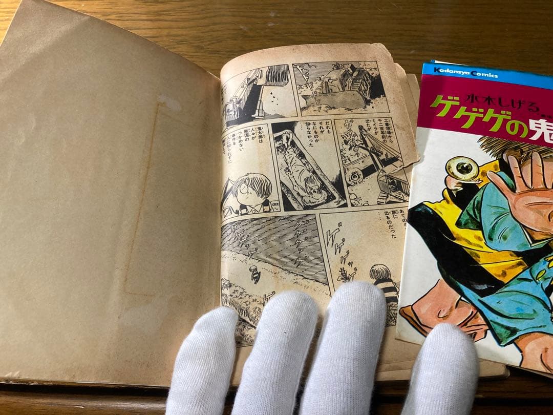 初期KC ゲゲゲの鬼太郎 全巻初版 水木先生サイン入り本など他…