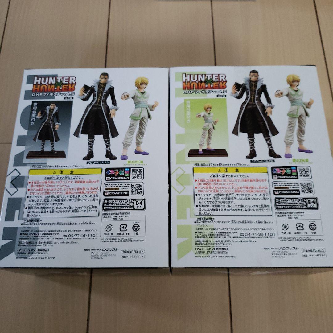 ②ハンター✕ハンター　フィギュア　DXF　HUNTER✕HUNTER
