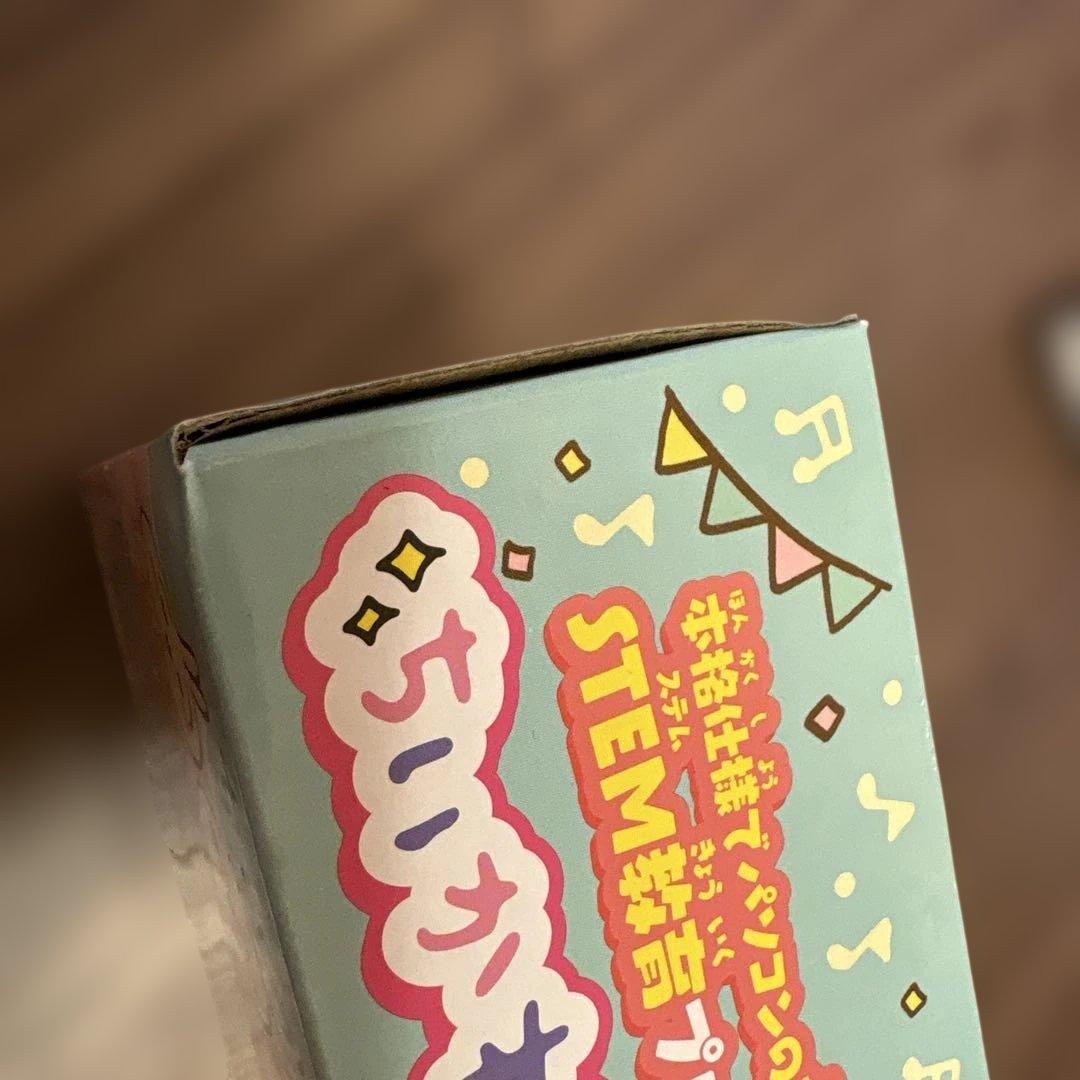 匿名発送　ちいかわパソコン【全て備品あり、先着特典シール付き】