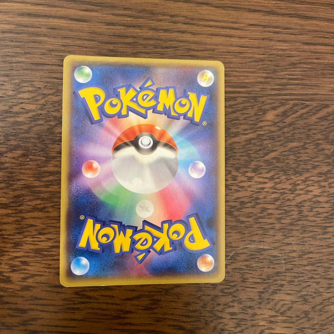 アクア団のカイオーガEX RR CP1 マグマ団のグラードンEX RR CP1