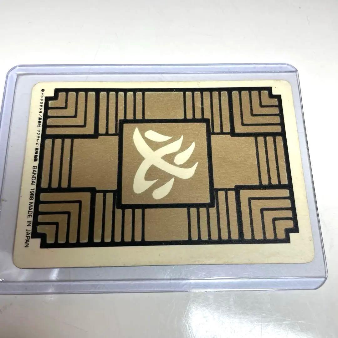 入手困難★ドラゴンボール カードダス ファイル&No.500記念カード12枚付