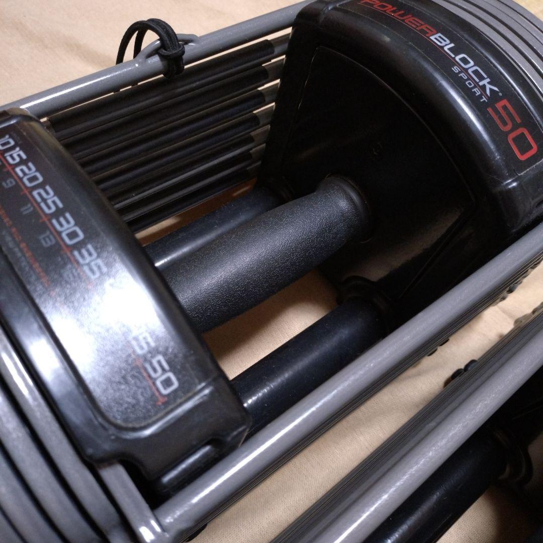 パワーブロック SP50 ① 可変式 ダンベル 23kg 2個 セット