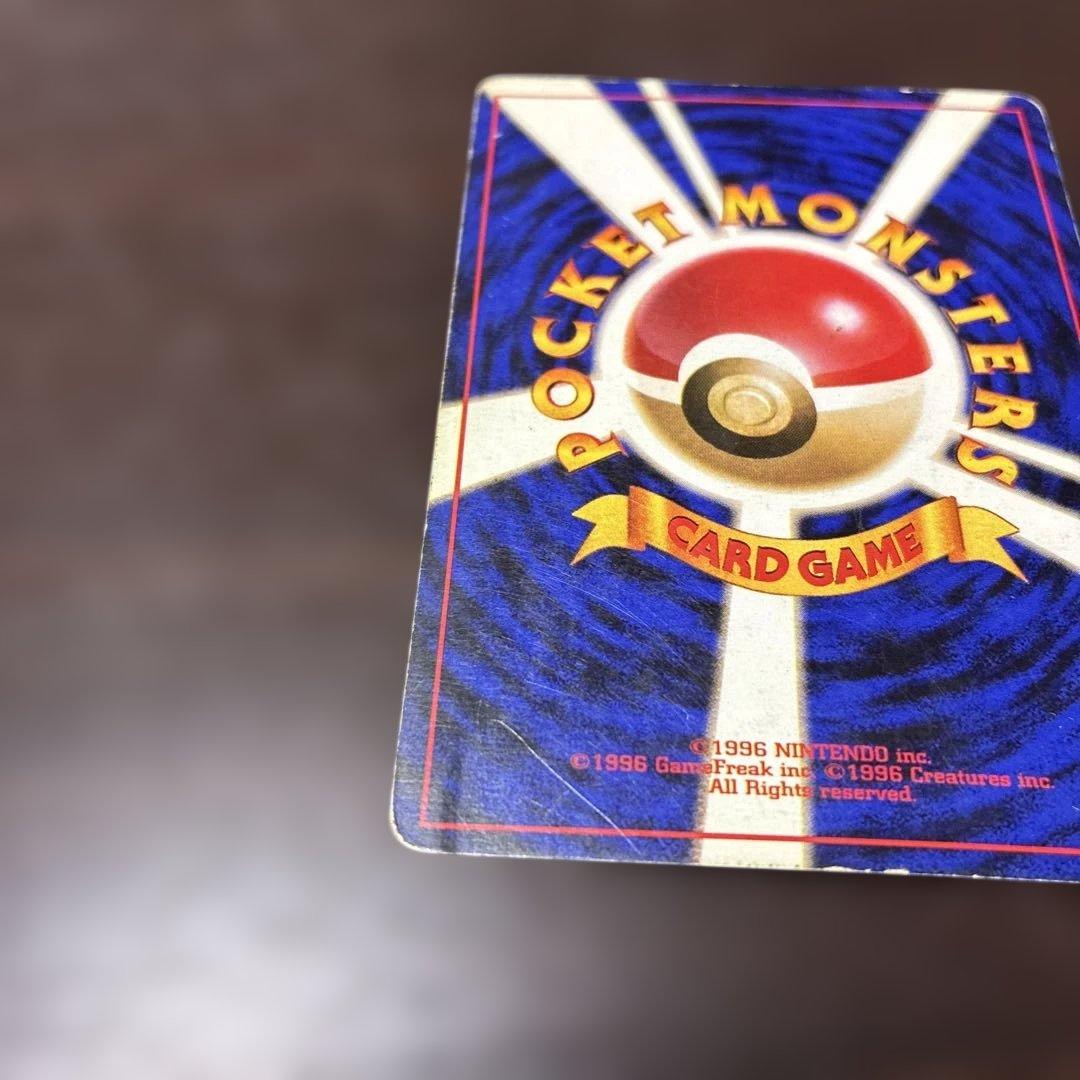 ギャラドス　マークなし　渦巻ホロ　旧裏　ポケカ　ポケモンカード