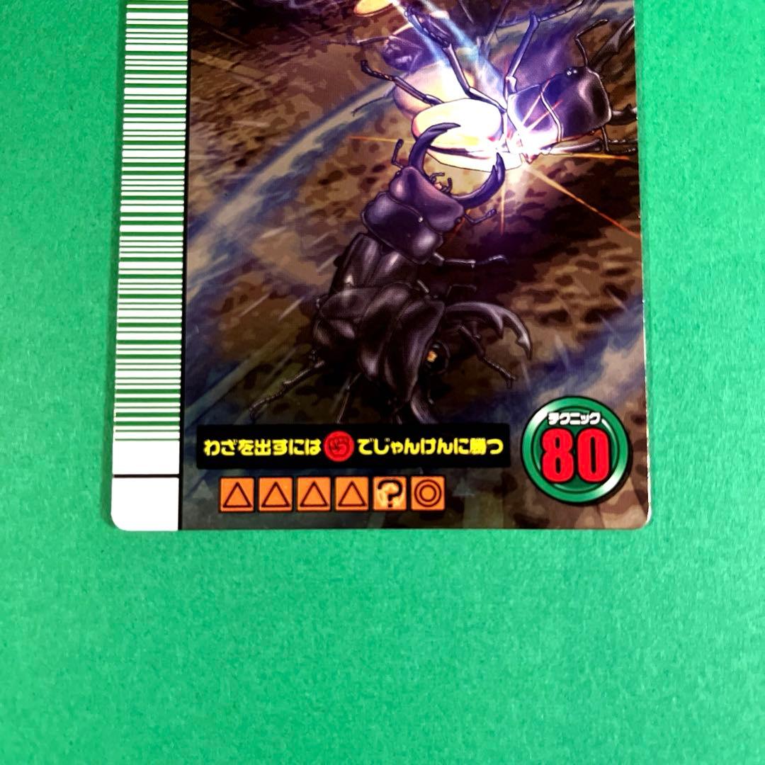 ムシキング　5周年　第2弾　パリーオオクワガタ　スーパーウィニングショット