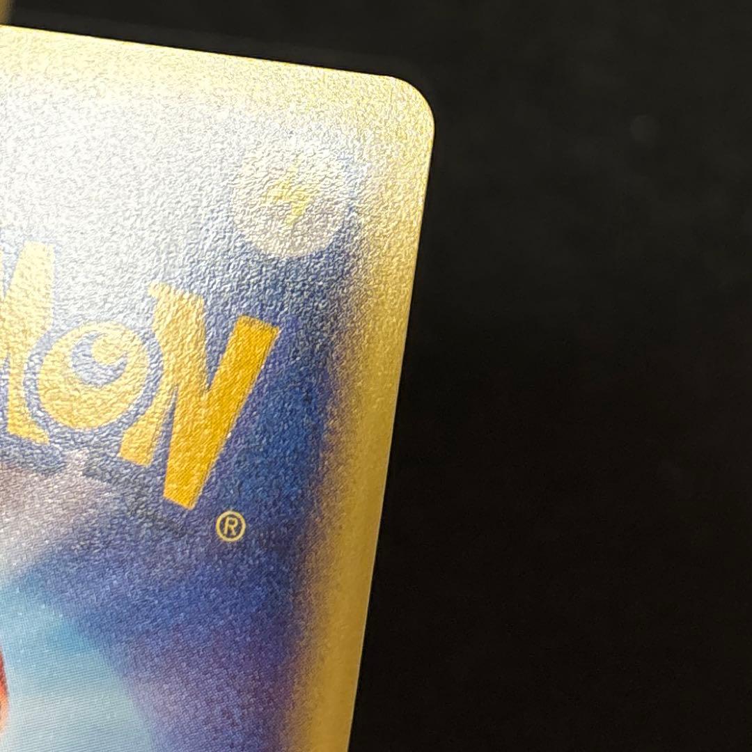 R*様 #ゆんの気まぐれオークション　（梅）　ファイヤー　フリーザー　サンダー