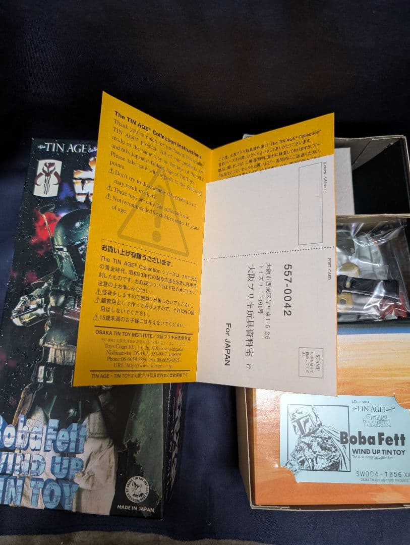 大阪ブリキ STAR WARS Boba Fett Wind-Up