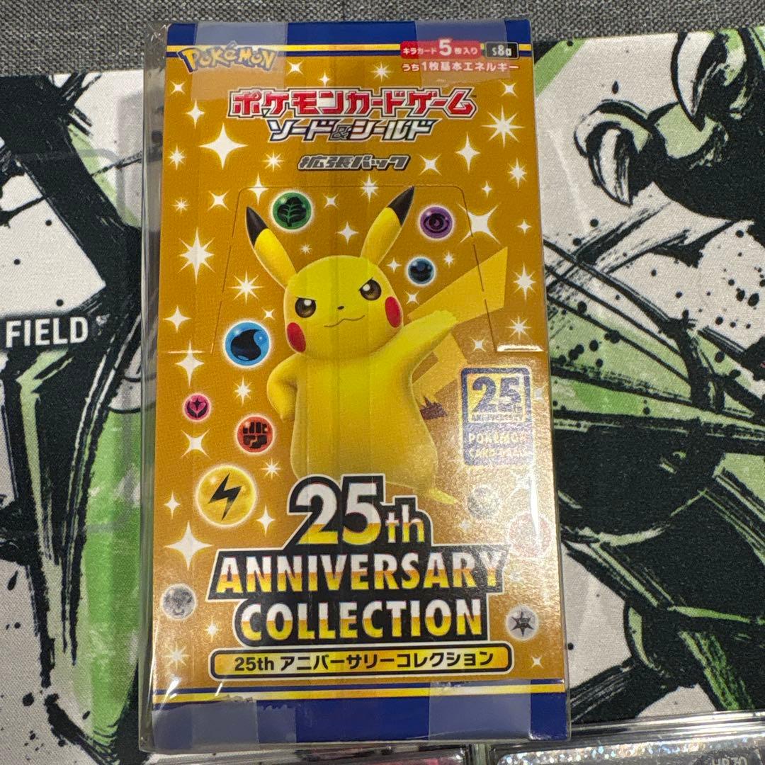 25thアニバーサリーコレクションBOX、ゴールデンピカチュウ等　まとめ売り