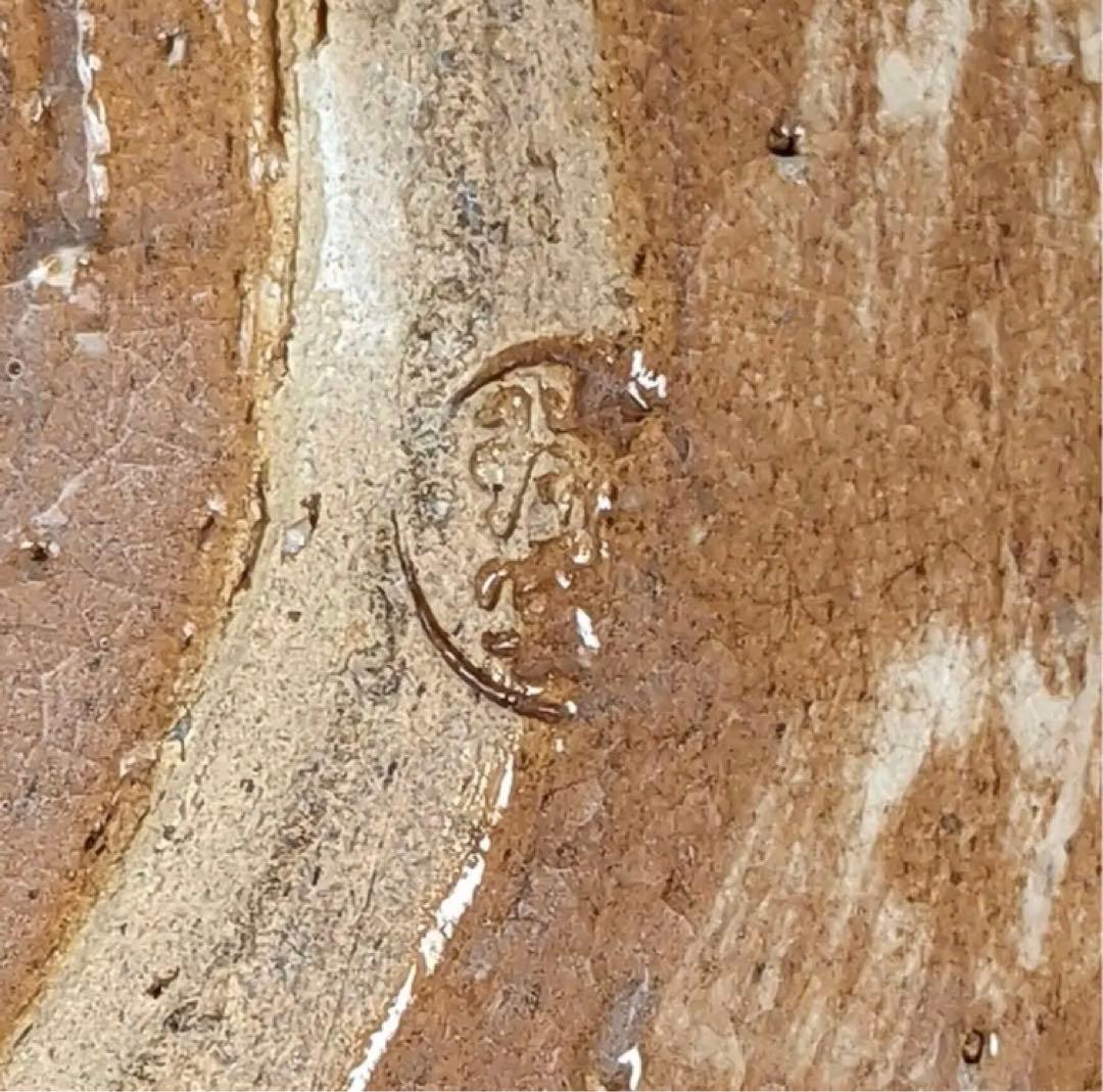 萩焼　花瓶　野間瑞雲　野間造　花器　共箱あり　未使用　即購入OK やきもの　陶芸