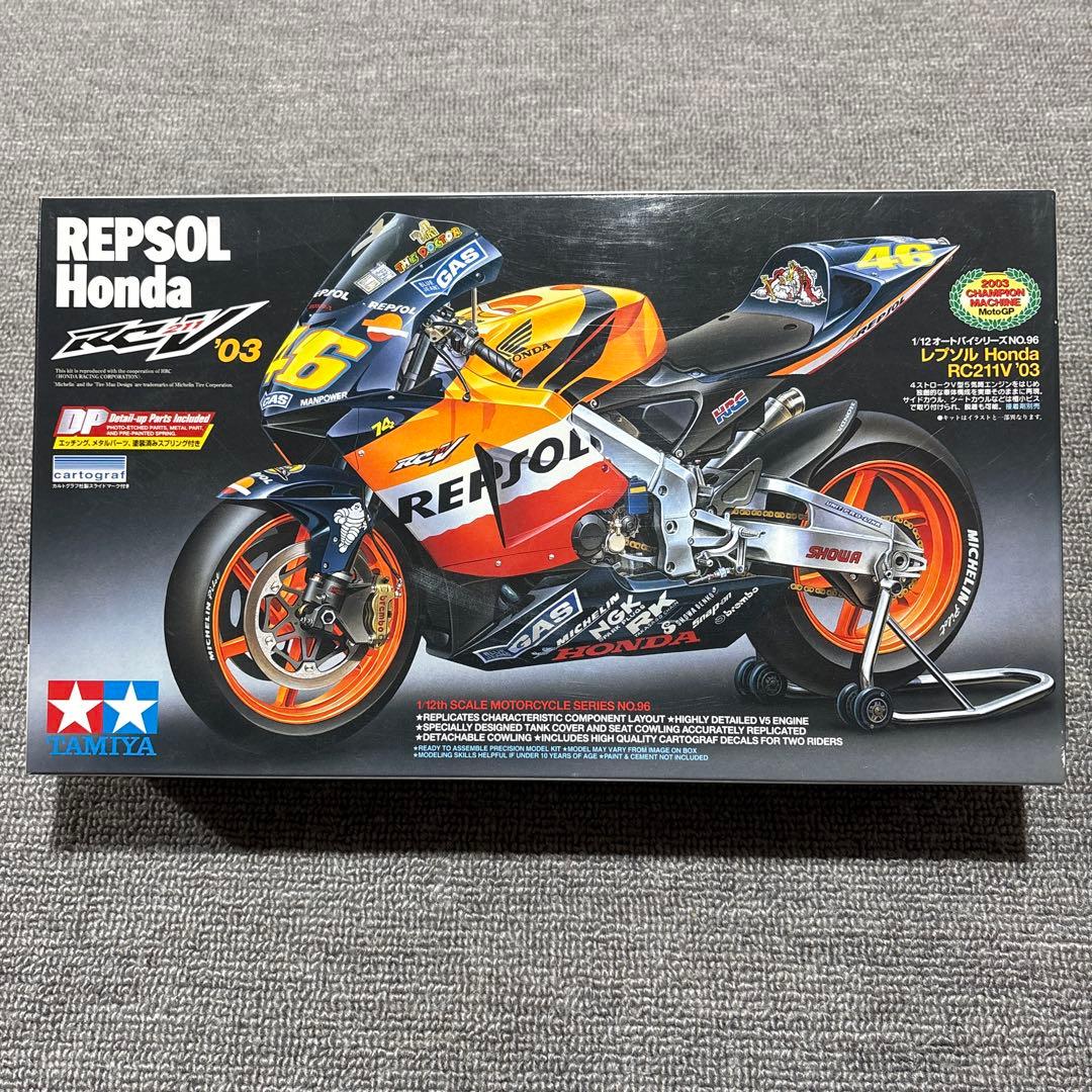 タミヤ 1/12 RC211V ‘02, ’03, ’06 3個