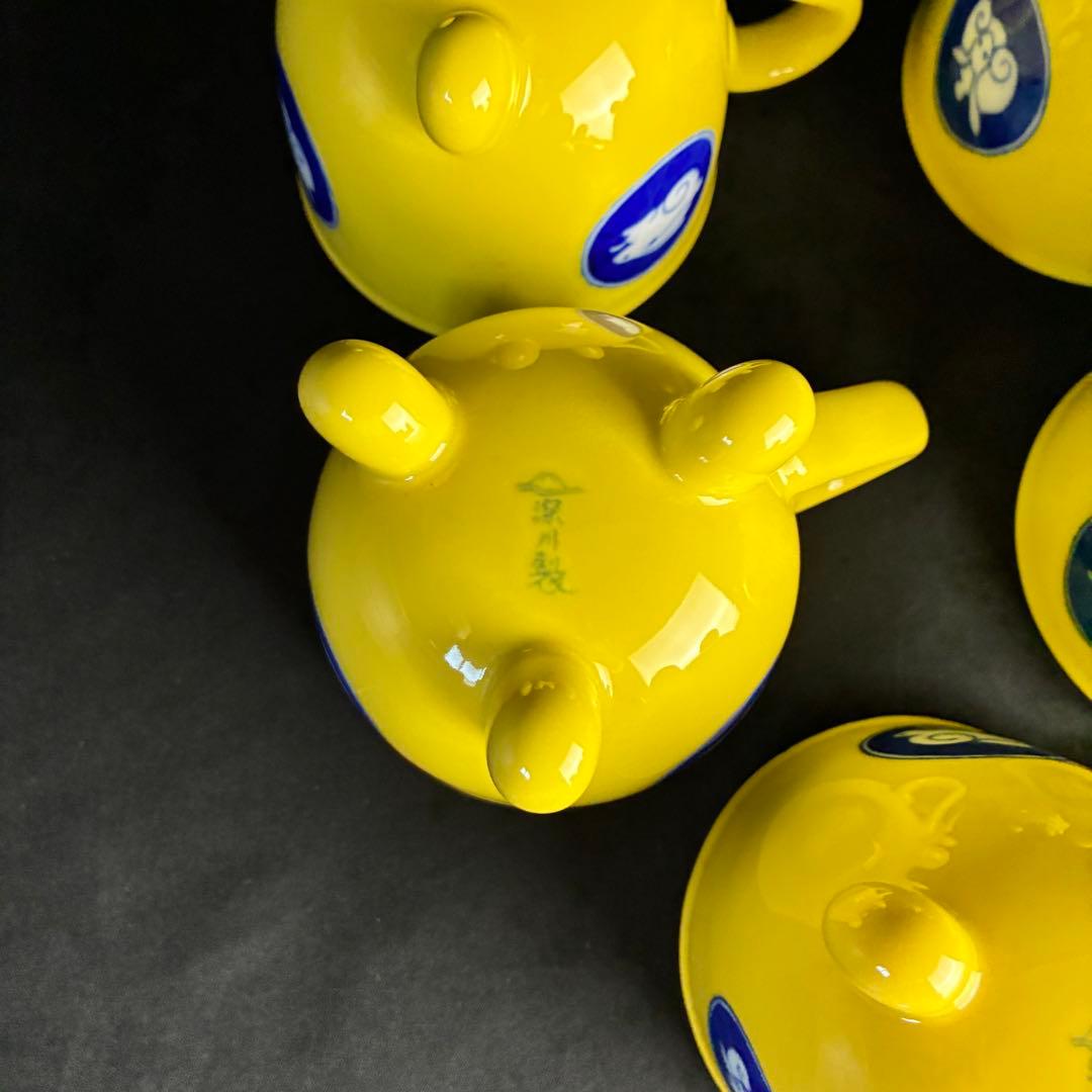 深川製磁 黄地うさぎ マグカップ 5客