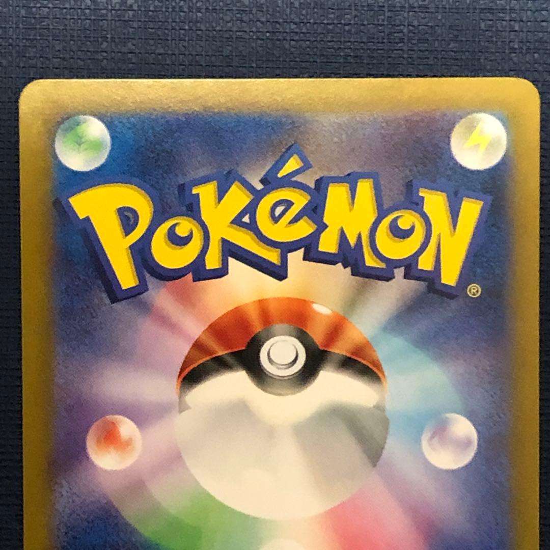 【 サザレSAR サザレSR ヒスイガーディAR ３枚セット 】 SV5a