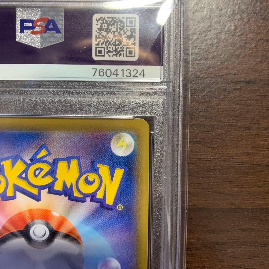 ポケモンカード　リーフィアvmax sa psa10 089/069