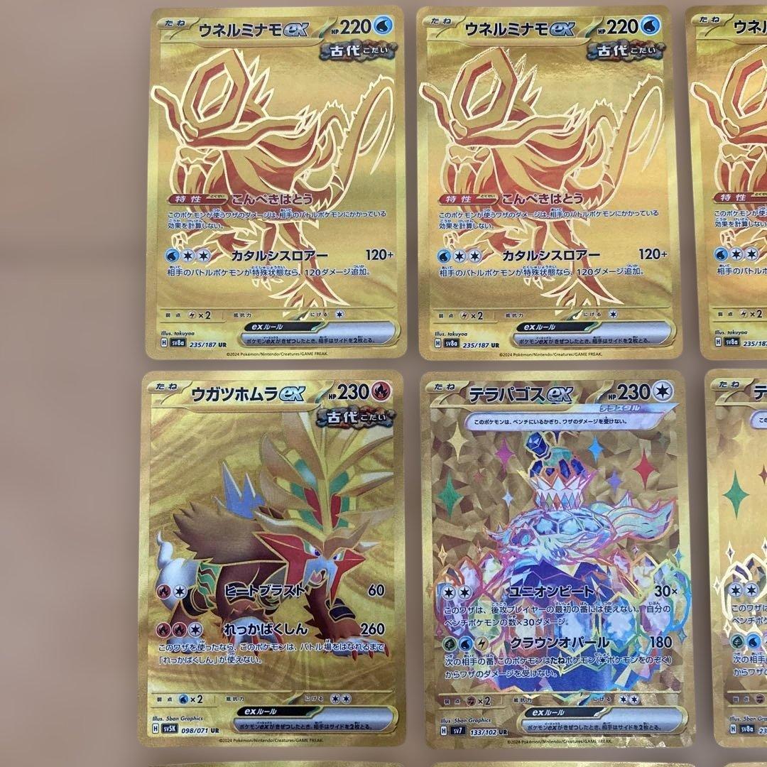 ミュウex ギラティナvstar ガブリアスex など ur 16枚まとめ売り