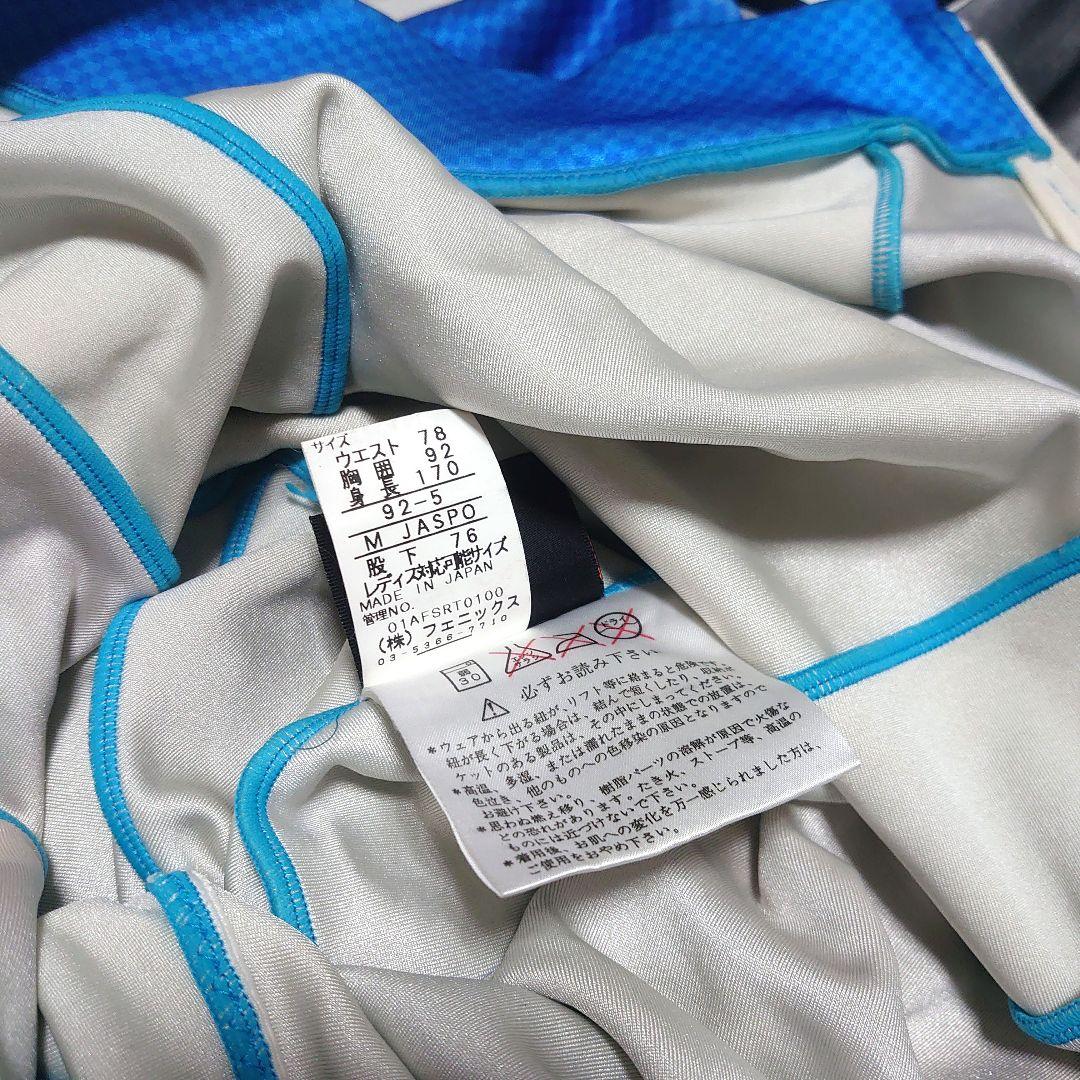 PHENIX FSE1205 メンズ レーシングスーツ ワンピース