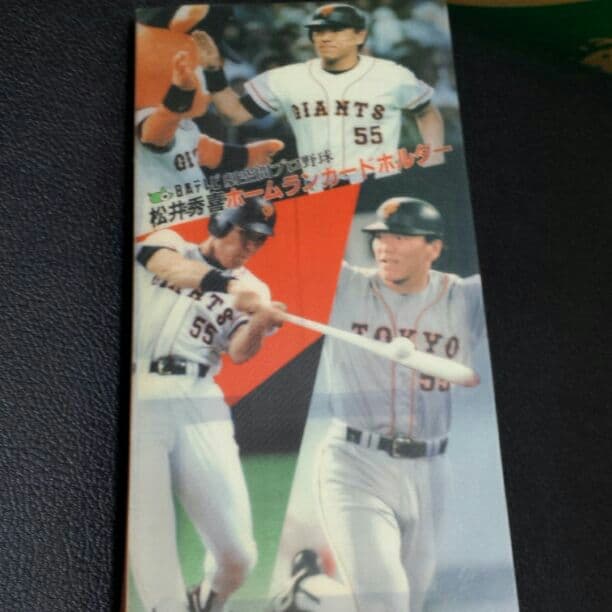 松井ホームランカードのセット！