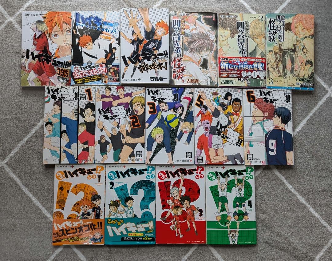 ハイキュー(非全巻30·39巻欠品) 当時のジャンプに関連本とグッズ 多数セット