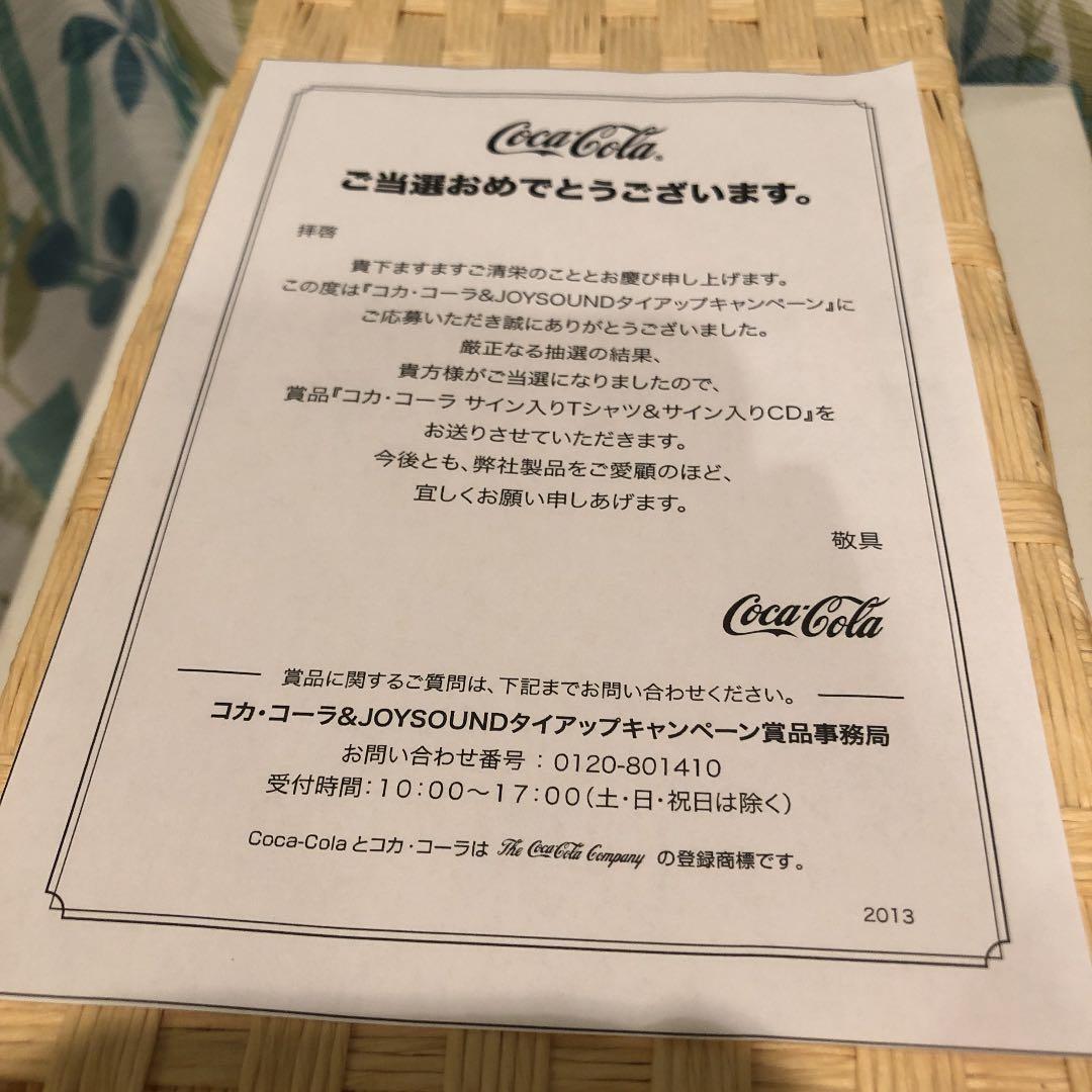 【懸賞品レア☆】加藤ミリヤ&清水翔太のコカコーラサイン入りTシャツ&CD！！