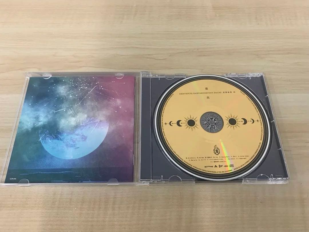 真天地開闢集団 ジグザグ 慈愚挫愚 壱/弍/参/四 CD 4枚 おまとめ