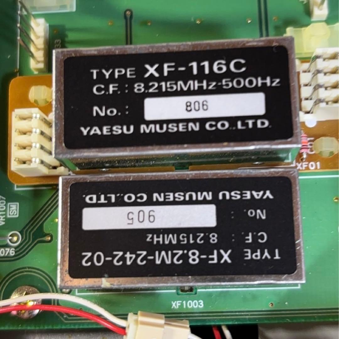 八重洲無線 HF〜50MHz帯 オールモードトランシーバー FT-920