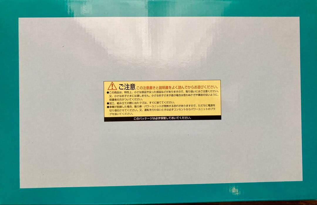 GREEN MAX高松琴平電気鉄道1070形 1080形 1100形各２両編成