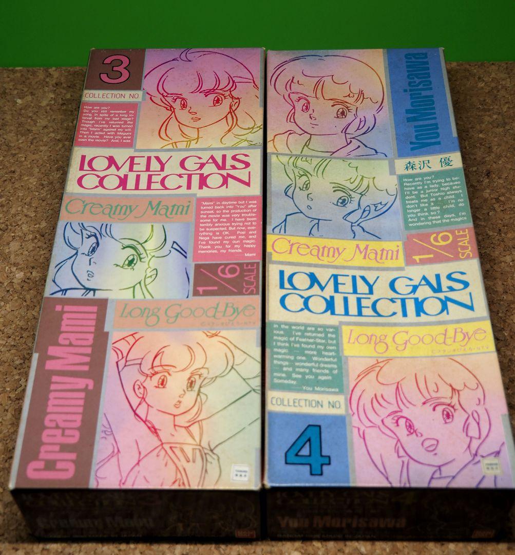 クリーミーマミ＆森沢 優/ラブリーギャルズコレクション1/6