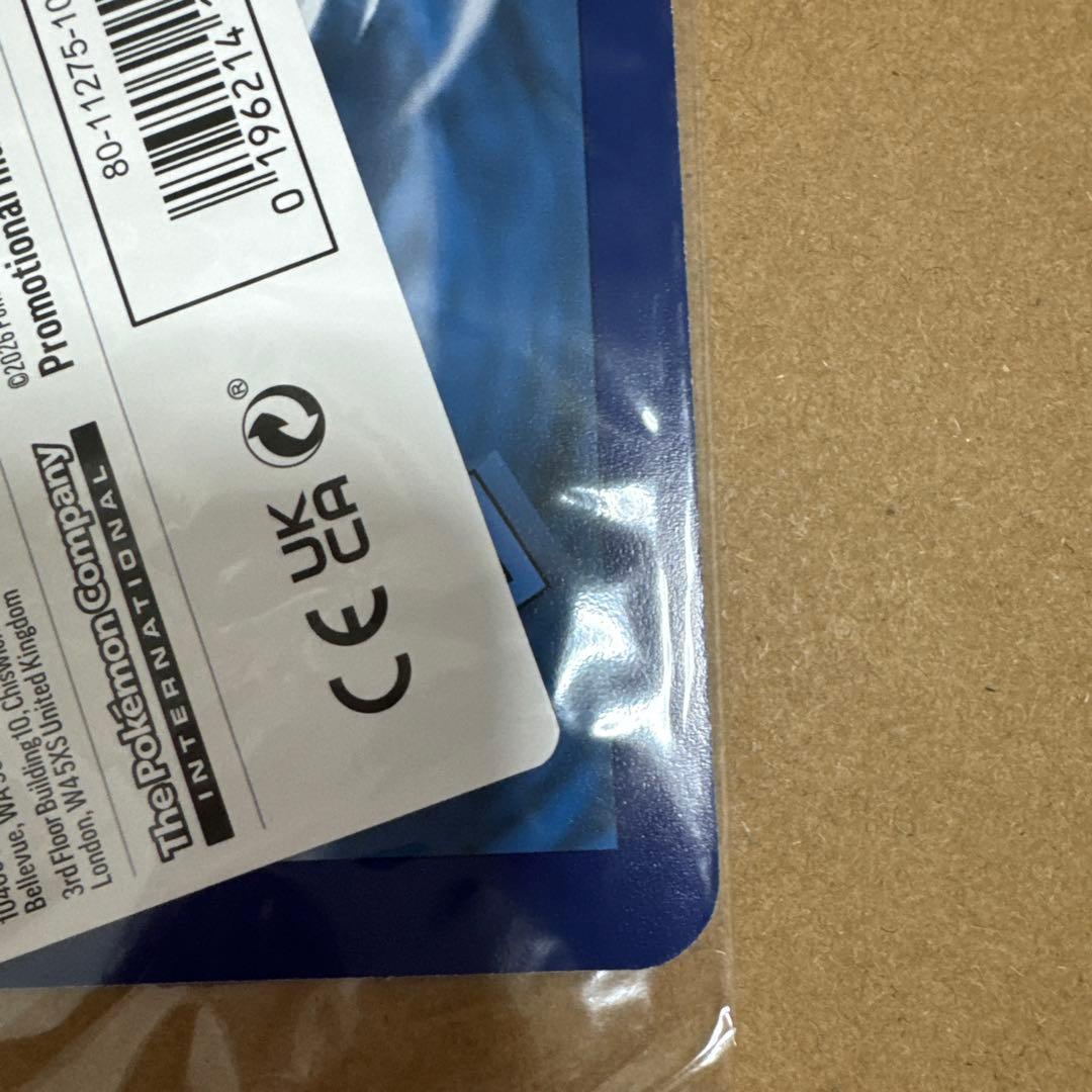 ピカチュウ Pikachu at the Museum プロモ promo