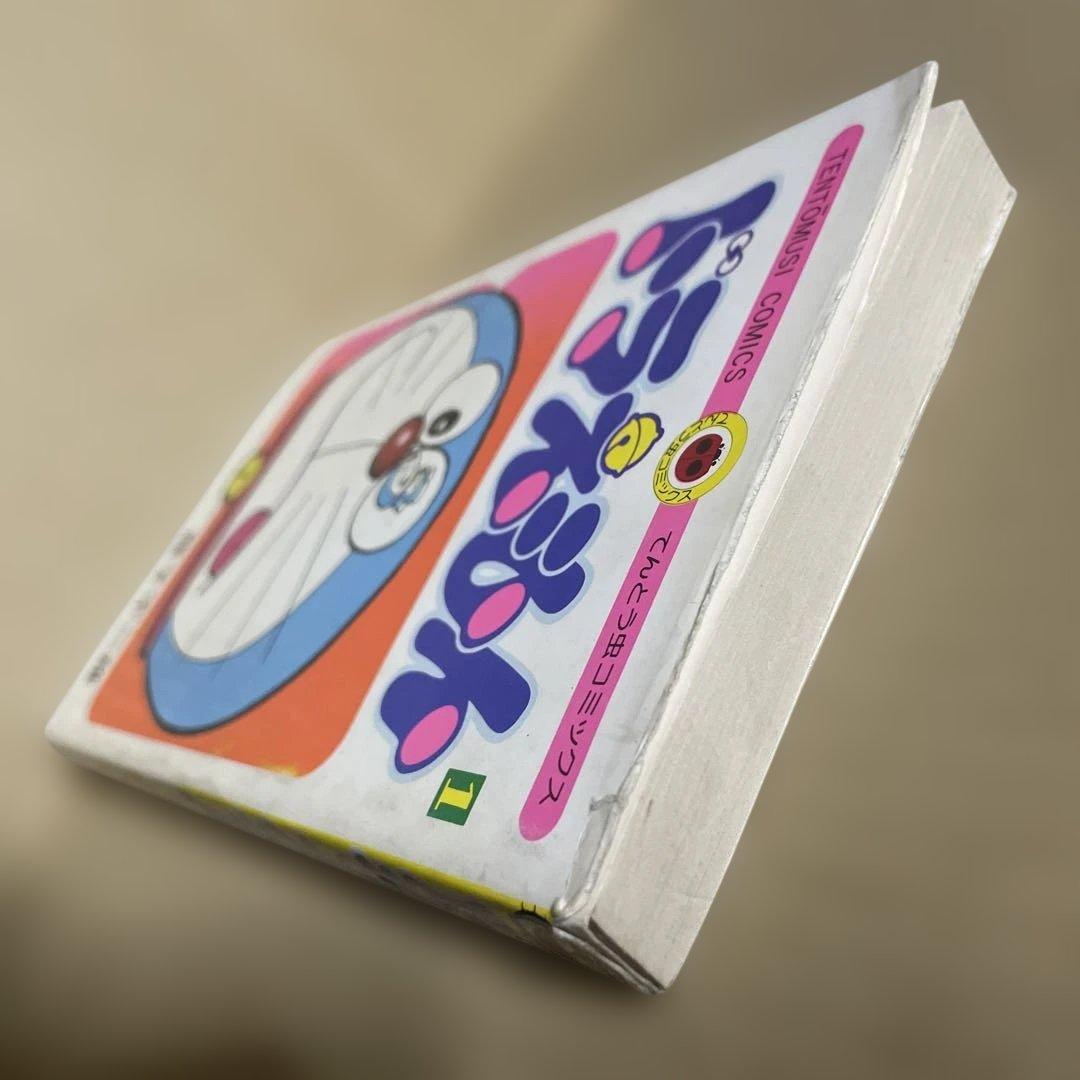 ★激レア‼️★ドラえもん 1 ◉藤子不二雄　※昭和49年8月1日初版発行