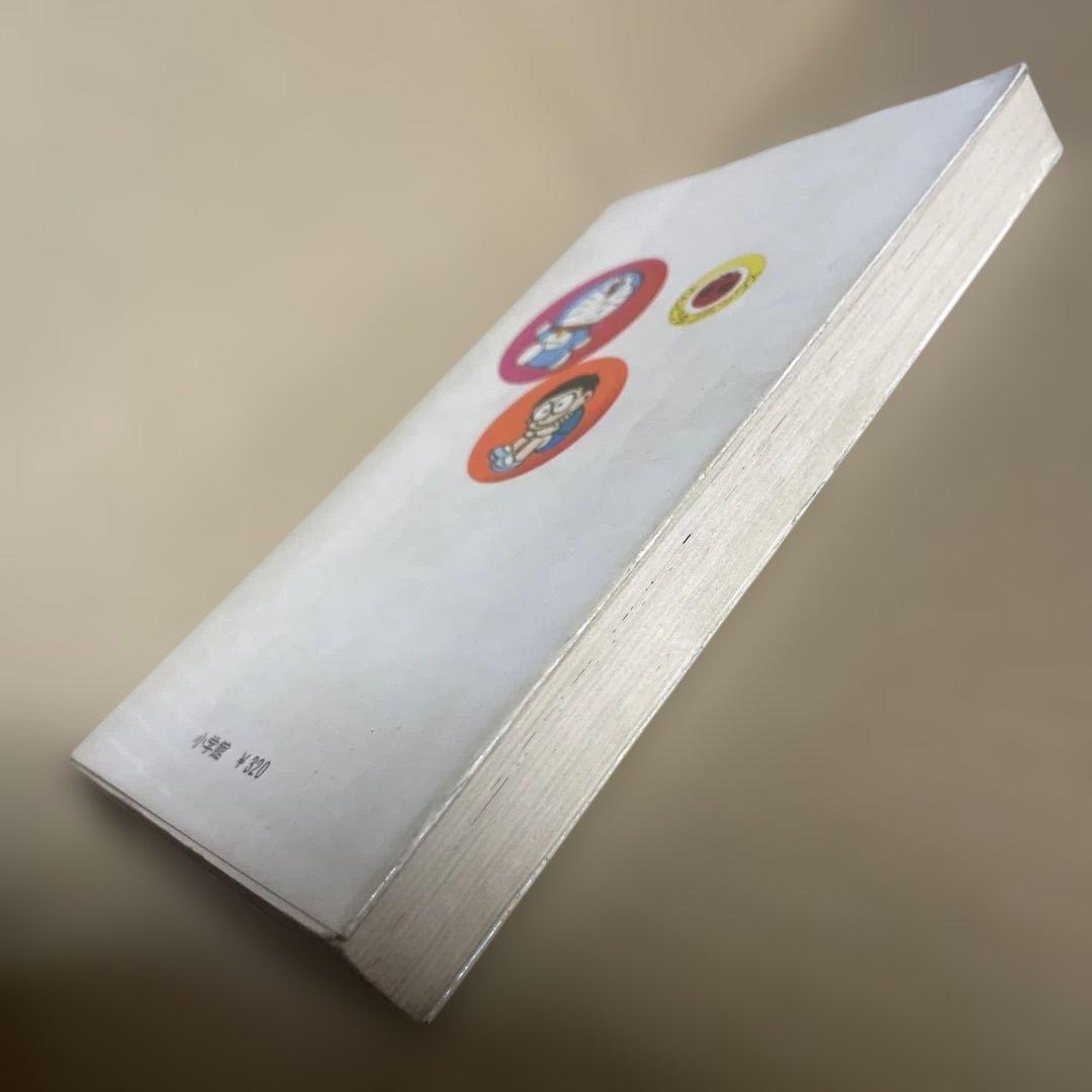 ★激レア‼️★ドラえもん 1 ◉藤子不二雄　※昭和49年8月1日初版発行