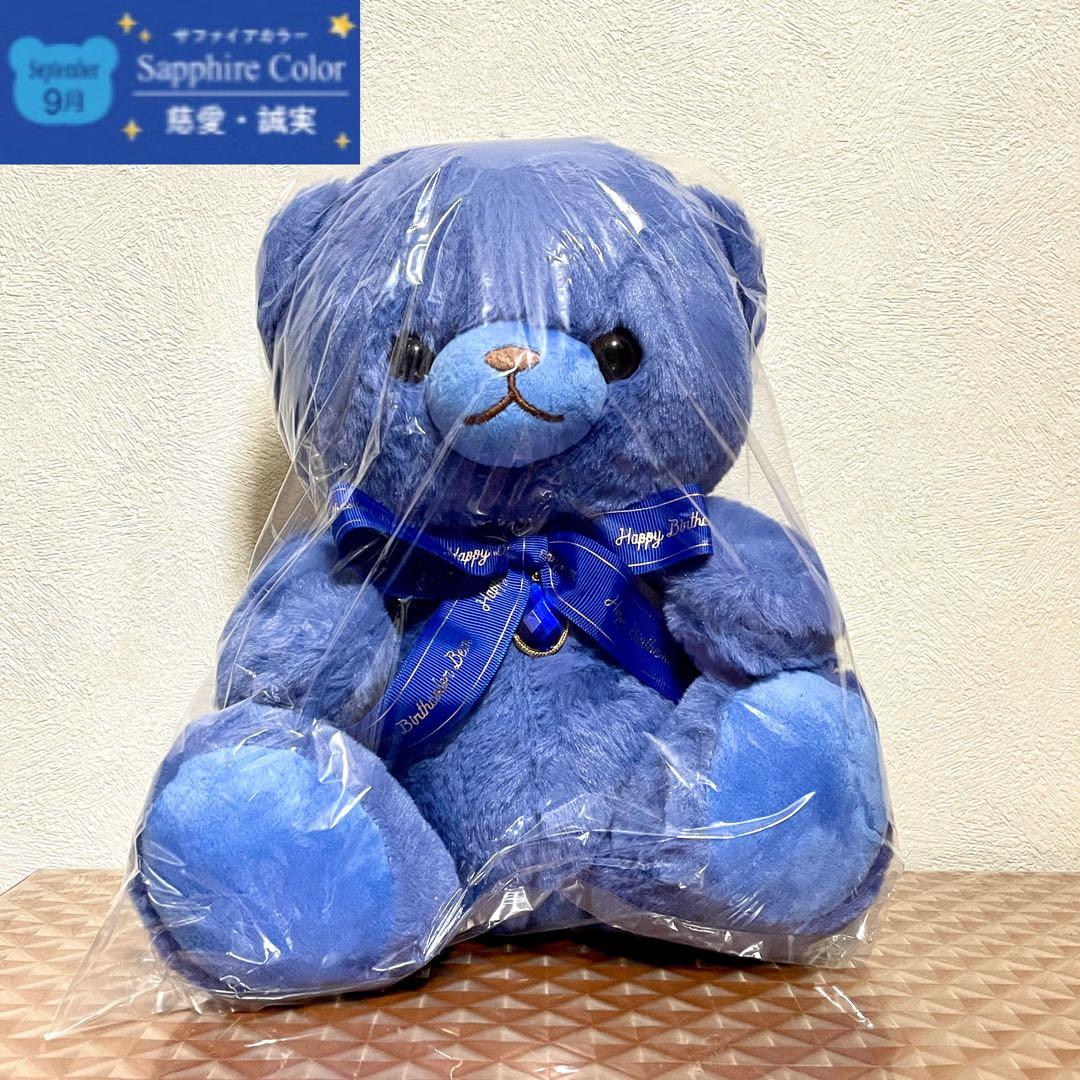 【新品】HAPPY Birthcolor Bear 28cm 5種セット