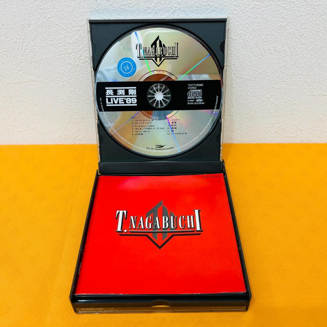 『長渕 剛 CD』計19枚セット レンタル使用済CD