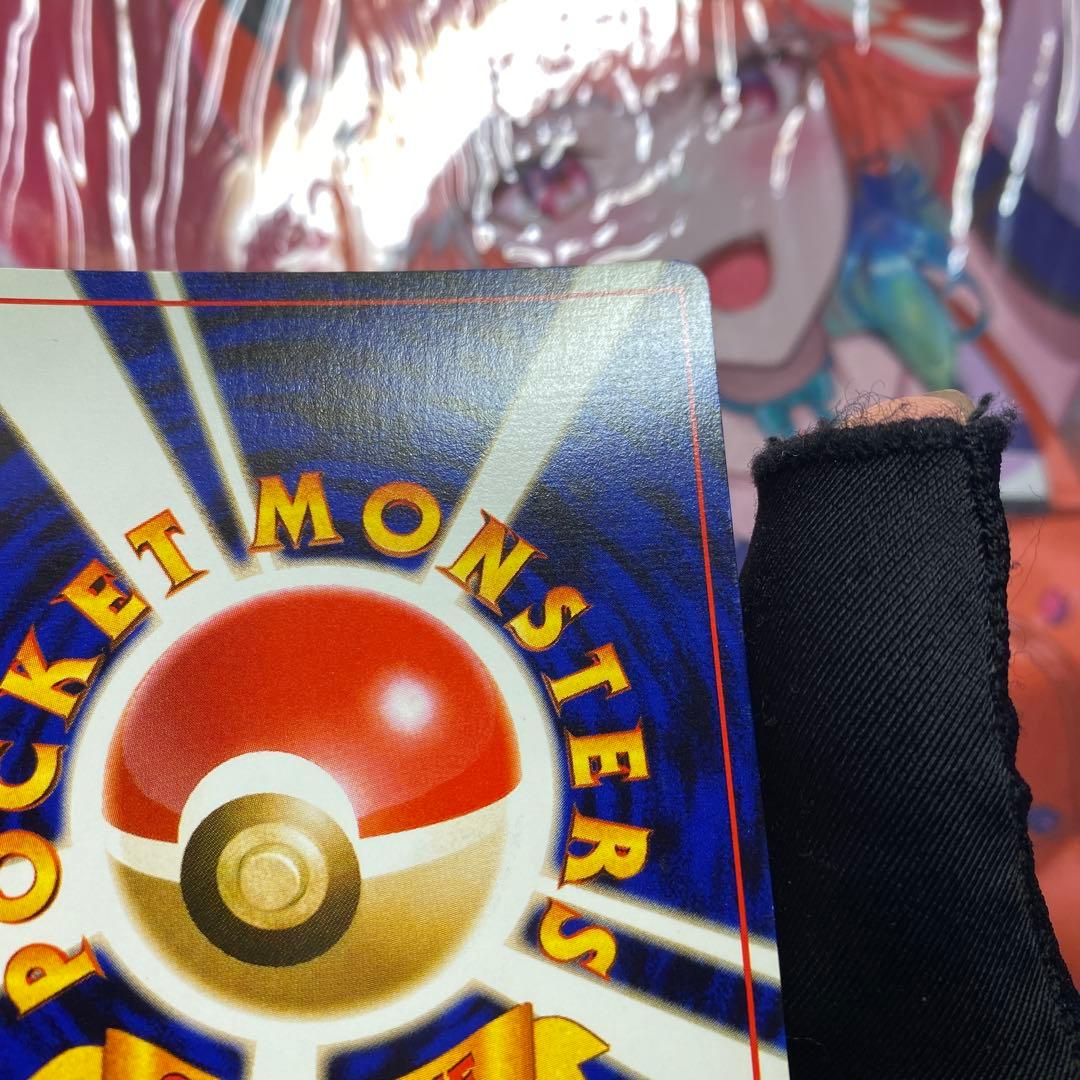 ポケモンカード 旧裏　ヤドキング